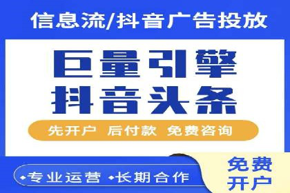 百度竞价SEM实战经验：如何提高广告点击率