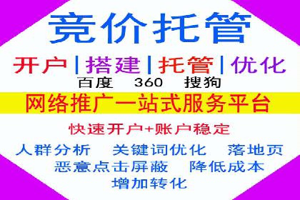 信息流广告推广与内容营销结合案例